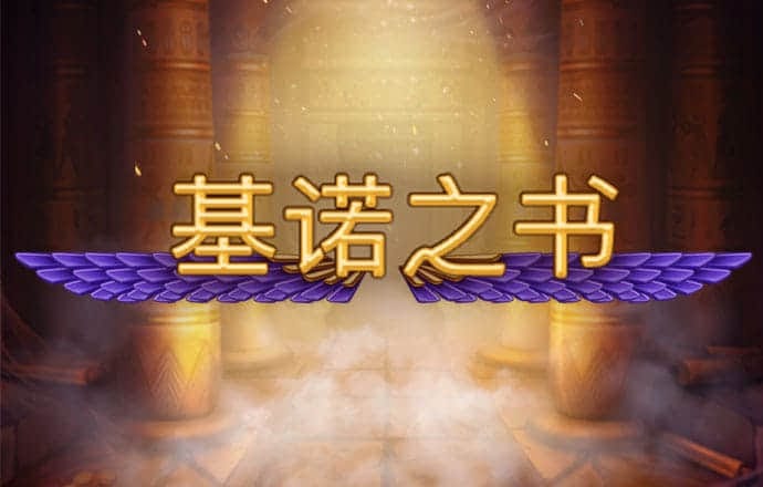 金年会登录平台入口